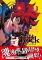 Bakumatsu Rock - Artbook - Official Art Book