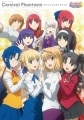Carnival Phantasm - Artbook - Official Guide Book