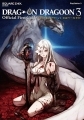 Drag-On Dragoon 3 - Artbook - Official First Guide