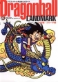 Dragonball - Artbook - Official Guidebook LANDMARK