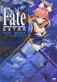 Fate/EXTRA - Artbook - Perfect Guide