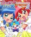 Fushigi-boshi no Futago-hime - Artbook - Character Detail Book 2