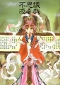 Fushigi Yuugi - Artbook - Illustrations