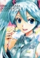 Hime-Chara - Artbook - Designers File