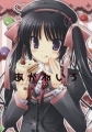Ikegami Akane - Artbook - Ikegami Akane Art Works: Akaneiro [Limited Edition]
