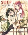 Kantoku - Artbook - Kantoku Art Works: STEP [Limited Edition]
