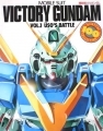 Kidou Senshi Victory Gundam - Artbook - Vol.1 Uso's Battle
