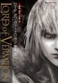 Lord of Vermilion - Artbook - Art Collection Black