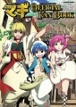 Magi - Artbook - TV Anime Official Fan Book