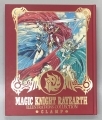 Magic Knight Rayearth - Artbook - Illustrations Collection