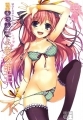 Moeoh Selection's - Artbook - Motto Otona no Moeoh Illustrations