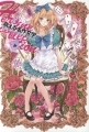 Moeru Meisaku - Artbook - Bungaki Heroine Collection