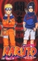 Naruto - Artbook - Hiden ~ Tou no Sho