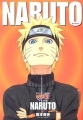 Naruto - Artbook - Naruto Illustration Works