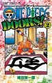 One Piece - Artbook - Doors! 2
