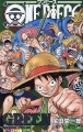 One Piece - Artbook - Green Secret Pieces