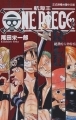One Piece - Artbook - Red Grand Characters