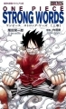 One Piece - Artbook - Strong Worlds 1 Part.1