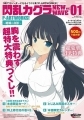 Senran Kagura - Artbook - NewWave P-ARTWORKS! Vol.01