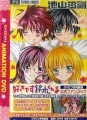 Suki Desu Suzuki-kun!! - Artbook - Official Fan Book [Limited Edition]