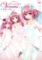 To Love-Ru Darkness - Artbook - Venus