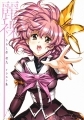 Urushihara Satoshi - Artbook - Urushihara Satoshi Illustrations: Reira
