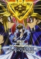 Yu-Gi-Oh - Artbook - Anime Complete Guide: Millennium Memory
