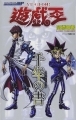 Yu-Gi-Oh - Artbook - Characters Guidebook: Millennium Book