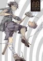 Yura - Artbook - Yura Artworks -Double Side-