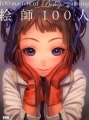 100 Masters of Bishoujo Painting - Artbook