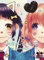 Kokuhaku Jikkouiinkai - CD - Character Song Collection: Nando Datte, Suki. [Limited Edition]