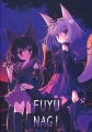 Ice & Choco - Doujinshi - FUYU NAGI