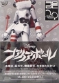 Fireball - DVD - Movie [Winter Package]