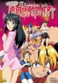 Labyrinth of Flames - DVD - Emotion The Best Version