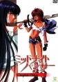 Midnight Panther - DVD - Complete Edition