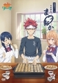Shokugeki no Soma ~Oshokuji Dokoro Matsuoka~ - DVD - Vol.04