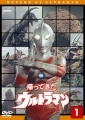 The Return of Ultraman - DVD - Vol.01