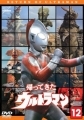 The Return of Ultraman - DVD - Vol.12