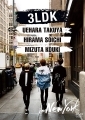 3LDK - DVD - in NEW YORK