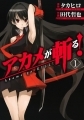 Akame ga Kill! - Manga - Vol.01