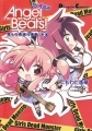 Angel Beats! - Manga - The 4koma Vol.02