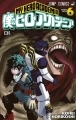 Boku no Hero Academia - Manga - Vol.06
