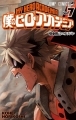 Boku no Hero Academia - Manga - Vol.07