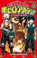 Boku no Hero Academia - Manga - Vol.13