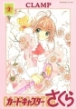 Card Captor Sakura - Manga - Shinsouban Vol.07