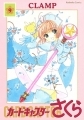 Card Captor Sakura - Manga - Shinsouban Vol.09