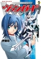 Card Fight!! Vanguard - Manga - Vol.01