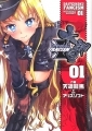 Daiteikoku Fancism - Manga - Vol.01