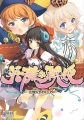 Eiyuu * Senki Comic Anthology - Manga