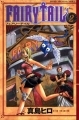 FAIRY TAIL - Manga - Vol.02